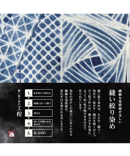 カーディガン 「カヤ」縫い絞り染め羽織 レディース カヤ カーディガン 「カヤ」縫い絞り染め羽織 レディース