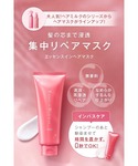 トリートメント オルビス ORBIS オルビス...の詳細画像3