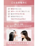 トリートメント オルビス ORBIS オルビス...の詳細画像4