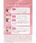トリートメント オルビス ORBIS オルビス...の詳細画像5