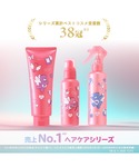 トリートメント オルビス ORBIS オルビス...の詳細画像1
