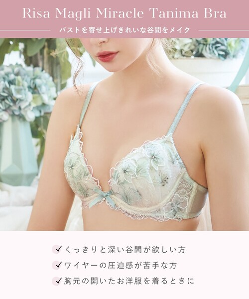 Risa Magli イリーナ おやすみブラ 3L ネイビー 094 05 3L リサマリ レディース ブラ 202501N0542675