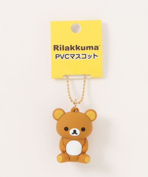 SPINNS（スピンズ） キーホルダー 「nini toys/ニニトイズ