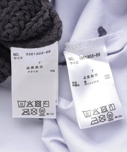プティマインリアン　親子お揃い　親子リンクコーデ　ニットワンピース　ニットシャツ petit main LIEN（プティマイン リアン）| ワールド オンラインストア