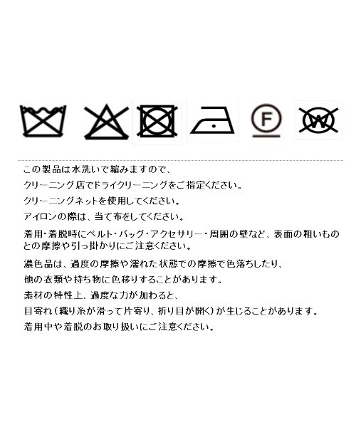 Eimee Law（エイミーロウ） スカート パッチワークデニムプリント