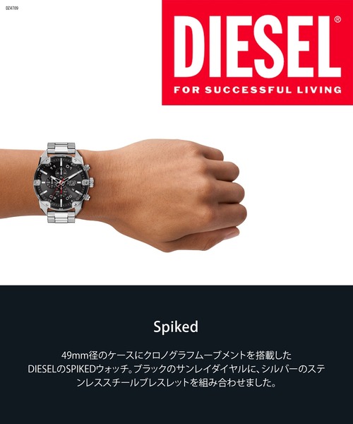 DIESEL（ディーゼル） 腕時計 腕時計 メンズ アナログ ステンレス