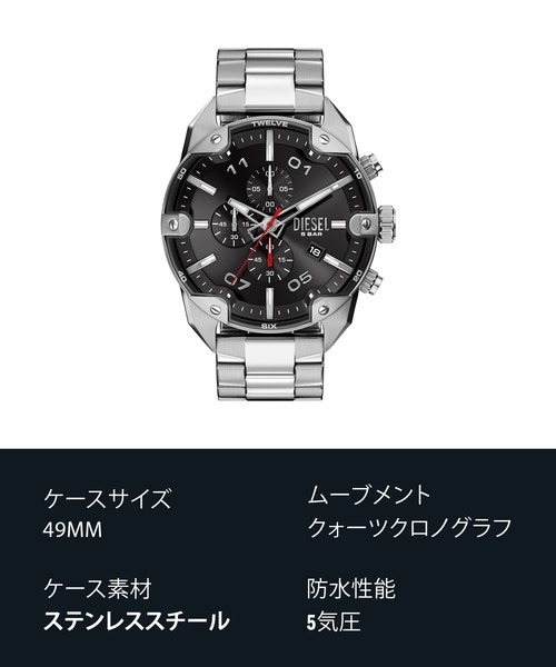 DIESEL（ディーゼル） 腕時計 腕時計 メンズ アナログ ステンレス
