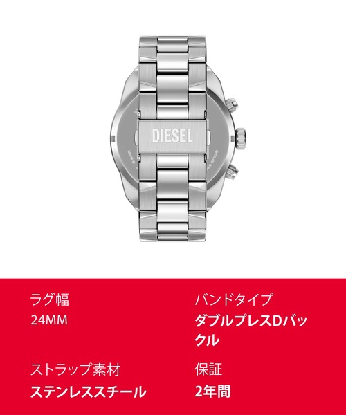 DIESEL（ディーゼル） 腕時計 腕時計 メンズ アナログ ステンレス