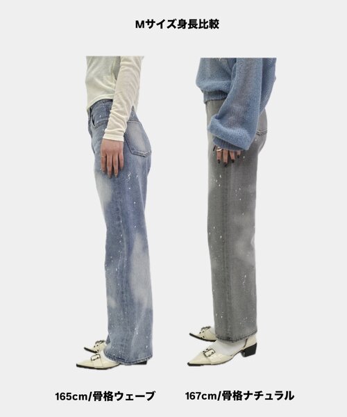 「WHO'S WHO gallery」 デニムパンツ MEDIUM サックスブルー レディース_画像8