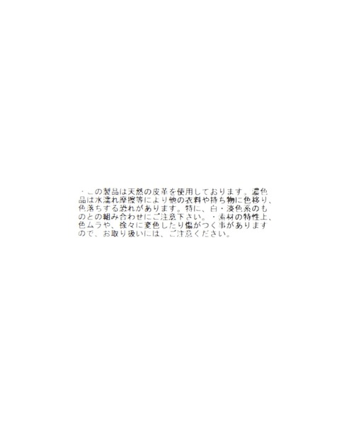 ネックレス MATINEE LINE/レザースライドネックレス/678637 レディース | GLOBAL WORK | 06