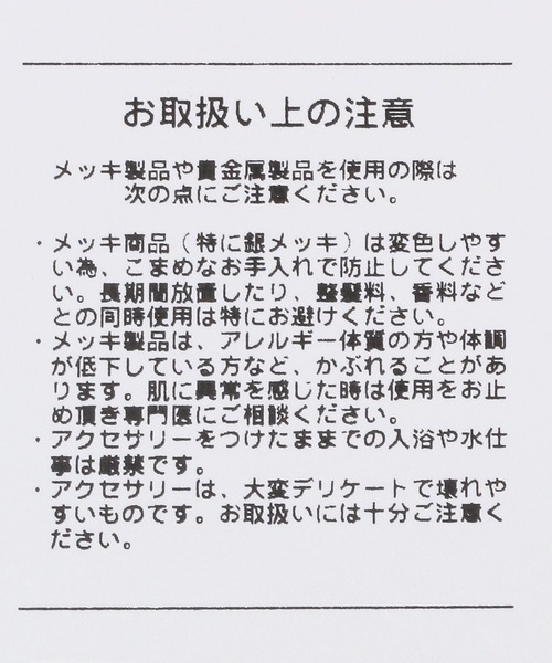 ネックレス ガラスビーズネックレス レディース | RAGEBLUE | 07
