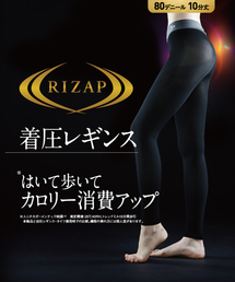 RIZAP（ライザップ） レギンス スパッツ 着圧レギンス 10分丈 はいて