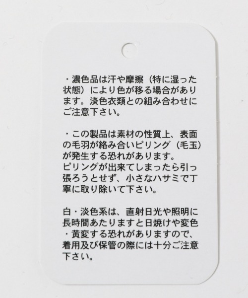 シャツ ブラウス サテンチャイナブラウス/932262 | GLOBAL WORK | 17