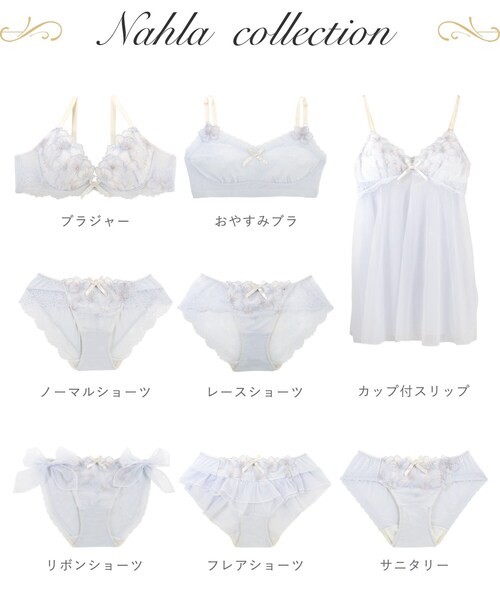 Risa Magli（リサマリ） ブラジャー ナーラ ブラジャー（E-F