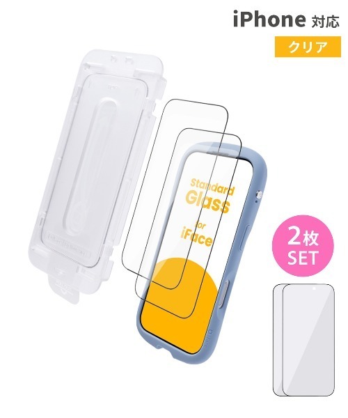 iFace iPhone 17/17Pro/16Pro 専用 強化ガラス 画面保護フィルム 2枚