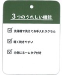 ハンドバッグ 洗えるスクール巾着L/64138...の詳細画像2