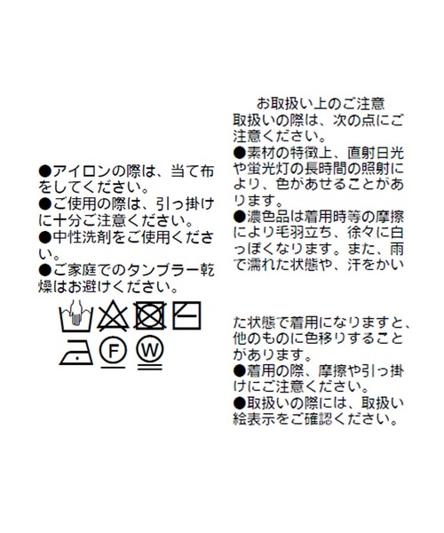 「RIVE DROITE」 長袖ニット FREE ネイビー レディース_画像8