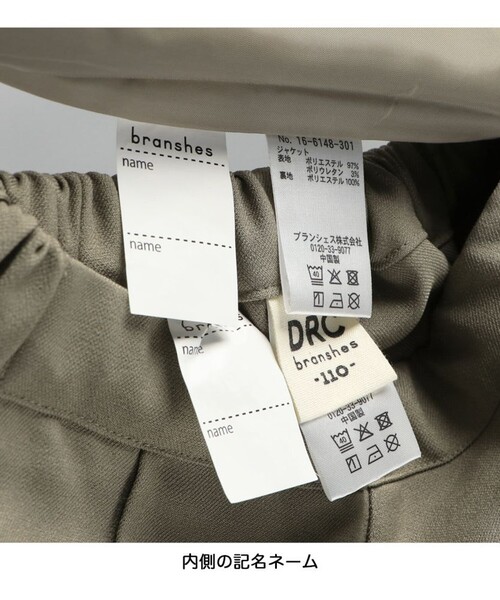 「branshes」 「KIDS」パンツスーツ 110 ベージュ キッズ_画像4