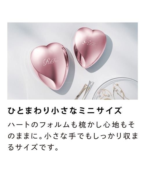 ReFa（リファ） コスメセット コフレ ハートセレクション（ハート