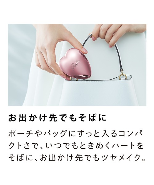 ReFa（リファ） コスメセット コフレ ハートセレクション（ハート