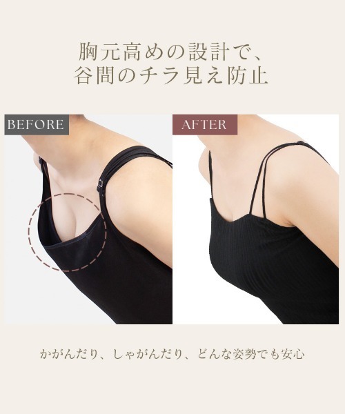 tu-hacci（ツーハッチ） ブラトップ カップ付き キャミソール 「1.5倍