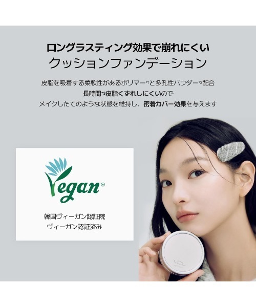VDL uvカット ファンデーション ブイディーエル : ZOZOTOWN Yahoo!店