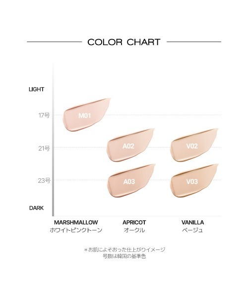 VDL クッションファンデ ファンデーション ブイディーエル 「企画