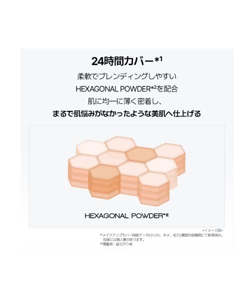 VDL クッションファンデ ファンデーション ブイディーエル 「企画