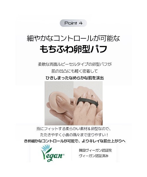 VDL クッションファンデ ファンデーション ブイディーエル 「企画