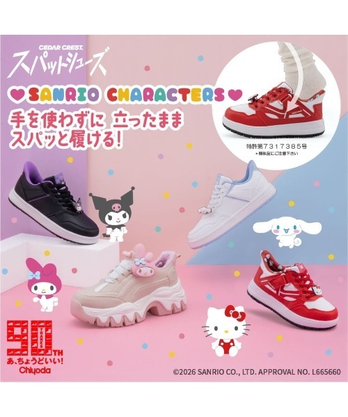 CEDAR CREST（セダークレスト） スニーカー 「CEDAR CREST」スパット