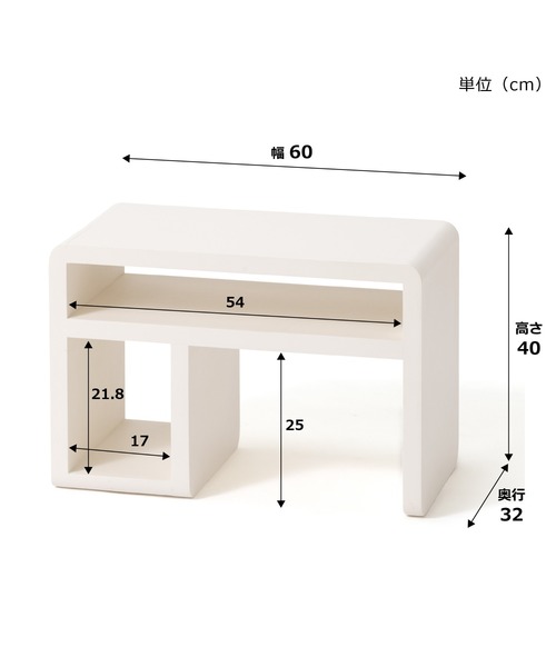 Francfranc（フランフラン） 家具 マーレ ナイトテーブル ホワイト