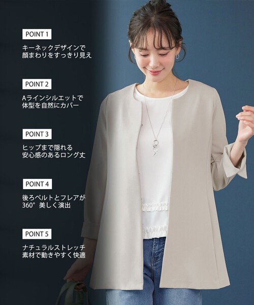 「Tiaclasse」 ノーカラージャケット S グレイッシュベージュ レディース_画像2