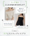 ワコール ブラジャー ノンワイヤーブラ ストラ...の詳細画像2