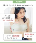 ワコール ブラジャー ノンワイヤーブラ ストラ...の詳細画像3