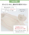 ワコール ブラジャー ノンワイヤーブラ ストラ...の詳細画像4