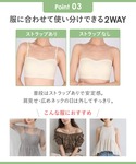 ワコール ブラジャー ノンワイヤーブラ ストラ...の詳細画像5