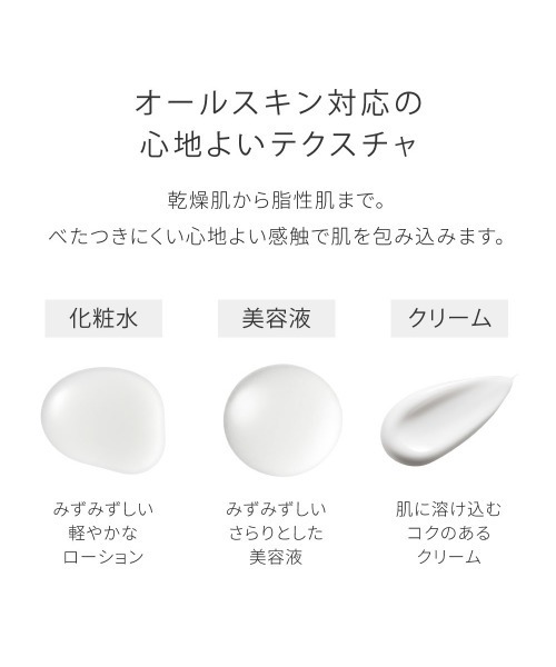 トゥヴェール スキンケアセット 「NEW」トゥヴェール 高浸透バリア3点