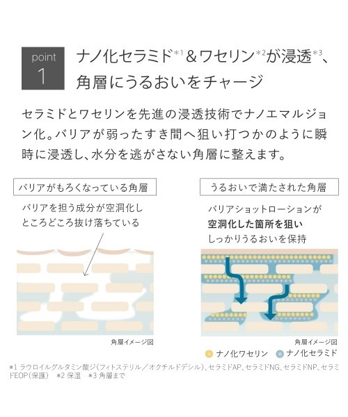 トゥヴェール スキンケアセット 「NEW」トゥヴェール 高浸透バリア3点
