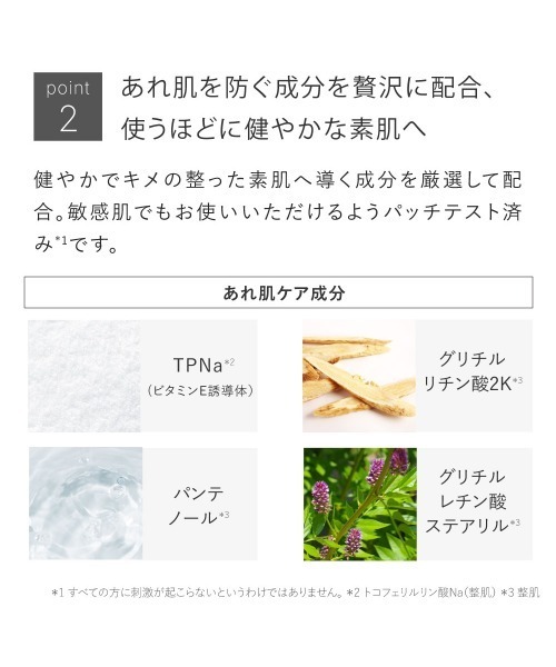 トゥヴェール スキンケアセット 「NEW」トゥヴェール 高浸透バリア3点
