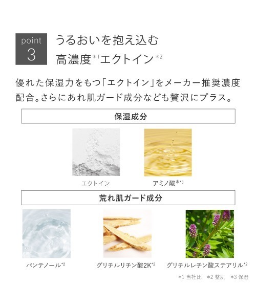 トゥヴェール スキンケアセット 「NEW」トゥヴェール 高浸透バリア3点