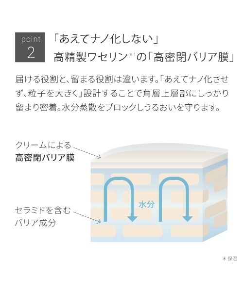 トゥヴェール スキンケアセット 「NEW」トゥヴェール 高浸透バリア3点