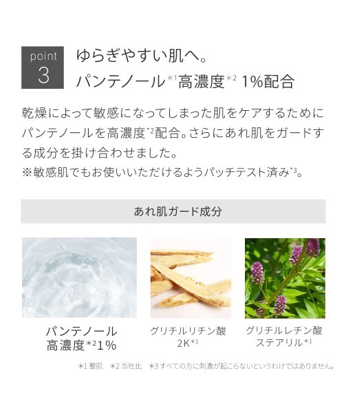 トゥヴェール スキンケアセット 「NEW」トゥヴェール 高浸透バリア3点