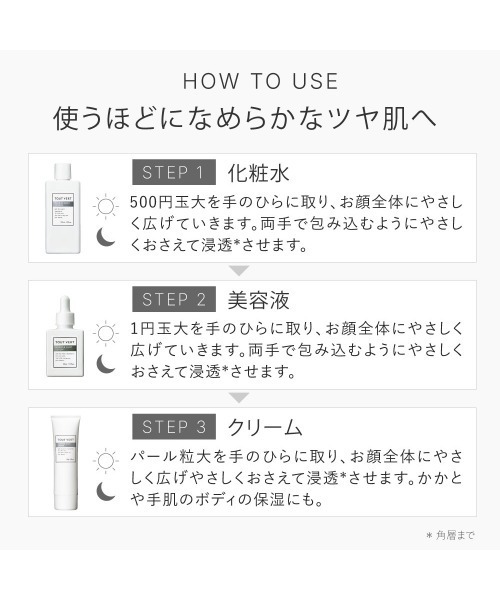 トゥヴェール スキンケアセット 「NEW」トゥヴェール 高浸透バリア3点