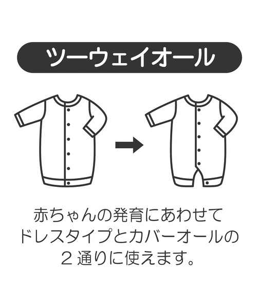 値下!新品　ミキハウス　ツーウェイロンパース 50-60cm　定価14,300円 MIKI HOUSE（ミキハウス） ベビー服 ロンパース 無撚糸パイルボーダー