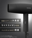 入学式 サロニア SALONIA サロニア ス...の詳細画像3
