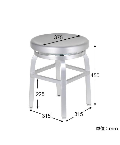 DULTON（ダルトン） 家具 ALUMINIUM ROUND STOOL S/アルミニウム