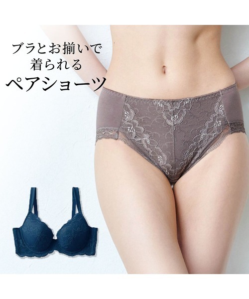 ベルメゾン（BELLE MAISON） ショーツ 綿混バックレースショーツ