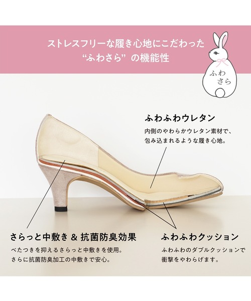 「JELLY BEANS」 パンプス 23.5 ネイビー レディース_画像8