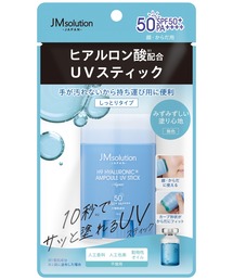 ACCOMMODE 日焼け止め JMsolution UV日焼け止めスティック