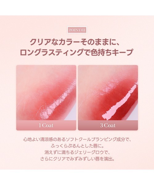 MILK TOUCH 口紅 リップ ミルクタッチ 「全16色」ジェリーフィット